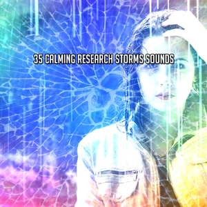 暴風雨之夜關閉