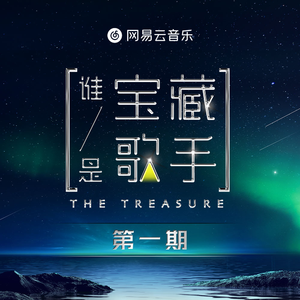 大年夜怪奇物语 (&歌手)