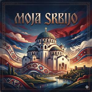 Moja Srbijo
