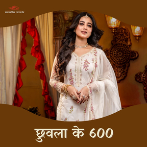 Chhuwala Ke 600