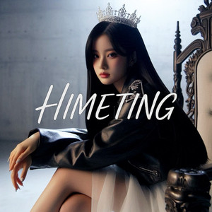 Ʉ₦ĐɆ₳Đ v5- 𝔐𝔢𝔯𝔠𝔶 𝔬𝔣 𝔱𝔥𝔢 𝔭𝔯𝔦𝔫𝔠𝔢𝔰𝔰 - by HIMETING