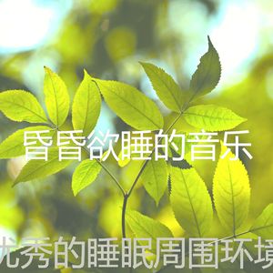 微妙的温泉心情