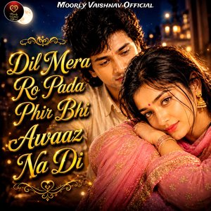 Dil Mera Ro Pada Phir Bhi Awaaz Na Di