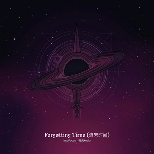 Drifting Through the Universe