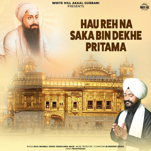 Hau Reh Na Saka Bin Dekhe Pritama