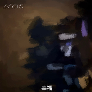 BadGirl prod by(Jianastic.X)