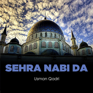 Sehra Nabi Da