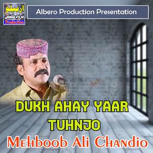 Jithe Jithe Sohray Ji Galah Halandi