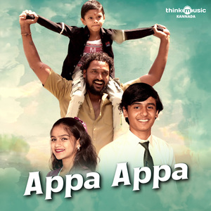 Appa Appa (From "Salute")