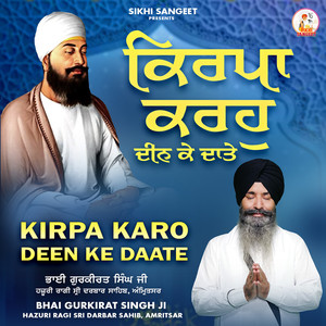 Kirpa Karo Deen Ke Daate