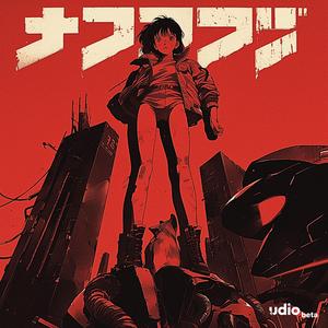 TAMAHIME SAMA | エンディングテーマ (JP)