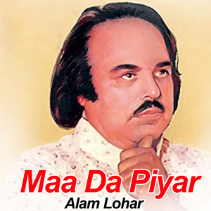 Lagi Waleyan Noon Neend