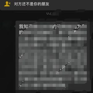 疑心病freestyle pt.2