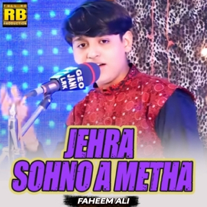 Jehra Sohno A Metha