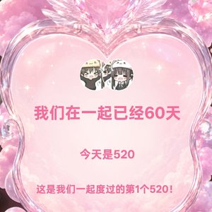 喜欢你没理由