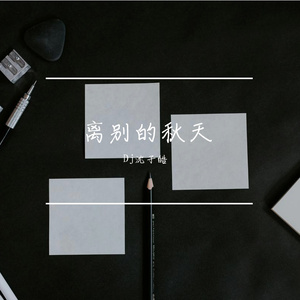 红唇