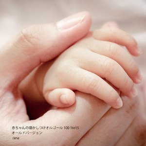 おひさま (old version)