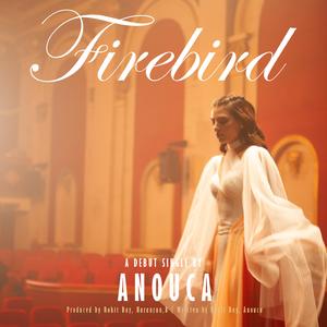 Firebird | Галт Шувуу