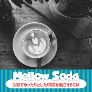 Just Like You (Key B Ver.)