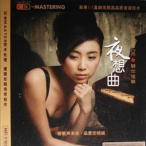 思念总在分手后