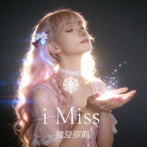 i Miss…