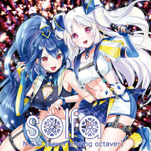 N.E.O. (never ending octaver)