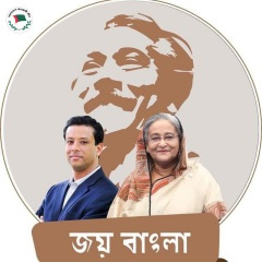 জয় বাংলা জিতবে আবার নৌকা