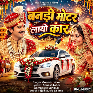 Bandi Motor Layo Car