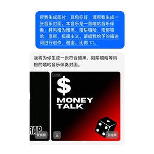 dark x tarp x clean x string x southside beat