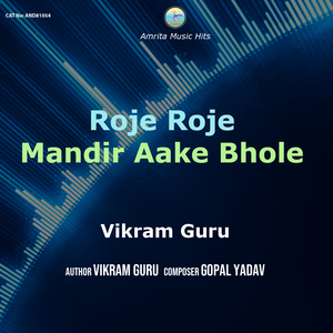 Roje Roje Mandir Aake Bhole