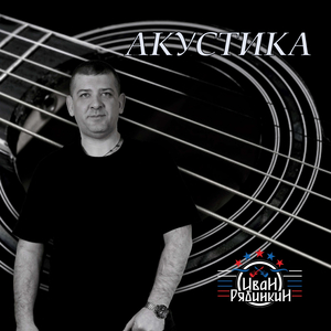 ВМФ (на стихи Сергея Ефимова)