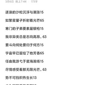 量子尘埃的告白Demo