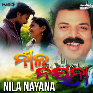 Nila Nayana