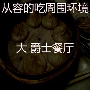 柔和的下班以后时刻