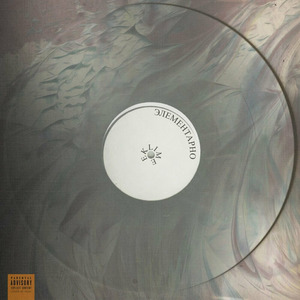 ЭЛЕМЕНТАРНО