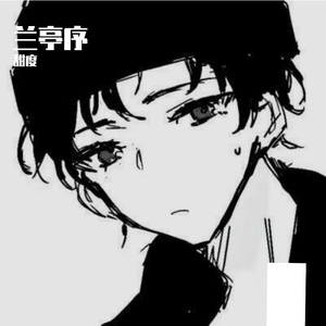 《可惜‘我们’ 只是我一个人的修辞》