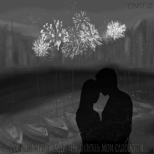 Тысячи огней