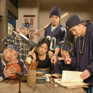 武林外传插曲：好久不见（G-Funk版）