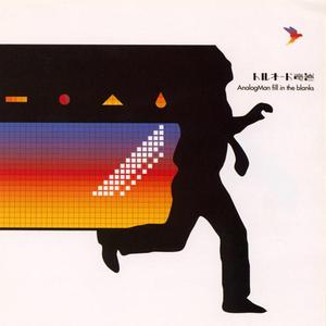 風向きアンブレラ