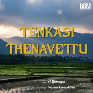 Tenkasi Thenavettu (feat. Tamil Thiru Kaliyugan 'Sibi' & Somu)