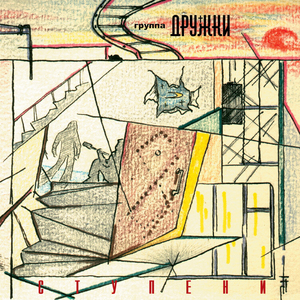 Мудрый художник