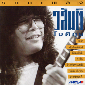 พบกันครึ่งทาง