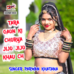 Tara Gaon Ki Chorya Jijo Jijo Khau Ch