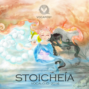 君の歌 (feat. 初音ミク&鏡音リン)