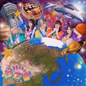 JAPANにタッチダウン