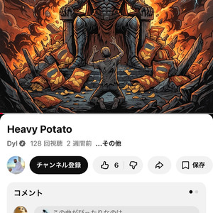 My song was stolen😭 by 焙煎ポテト