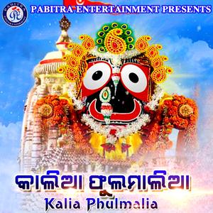 Jete Ghichile Nai Ghunche