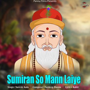 Sumiran So Mann Laiye