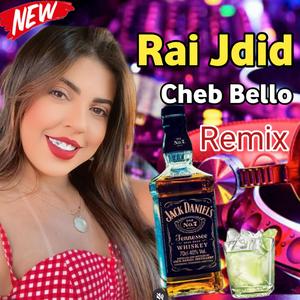 Chaabi 2026 Nouh Charokhani