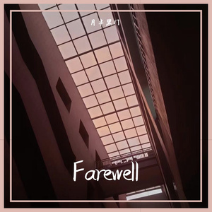 Farewell